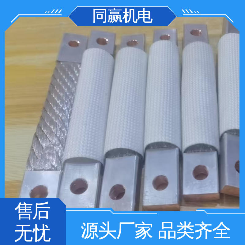 同赢生产 铜导电带 加工定制 强导热性优点 汽车传感器线路