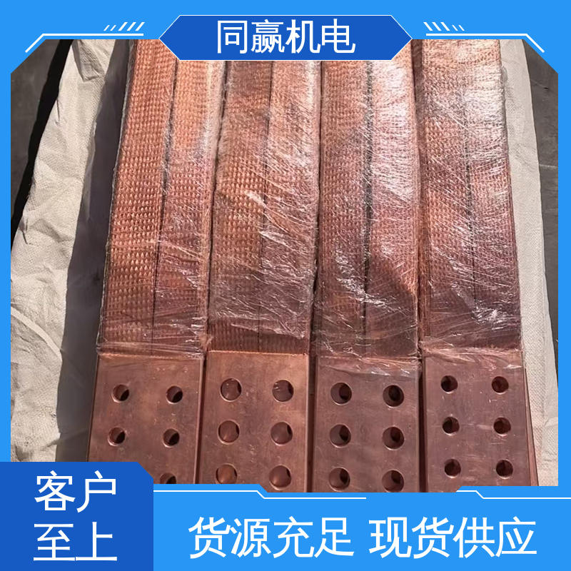 同赢供应 加工定制 汽车传感器线路 铜导电带 良好机械强度