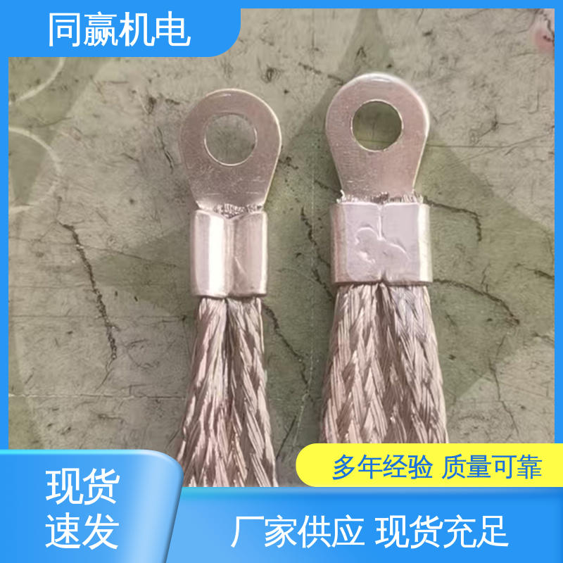 同赢供应 突出耐腐能力 电解锌设备 纯铜导电带 冲压切割