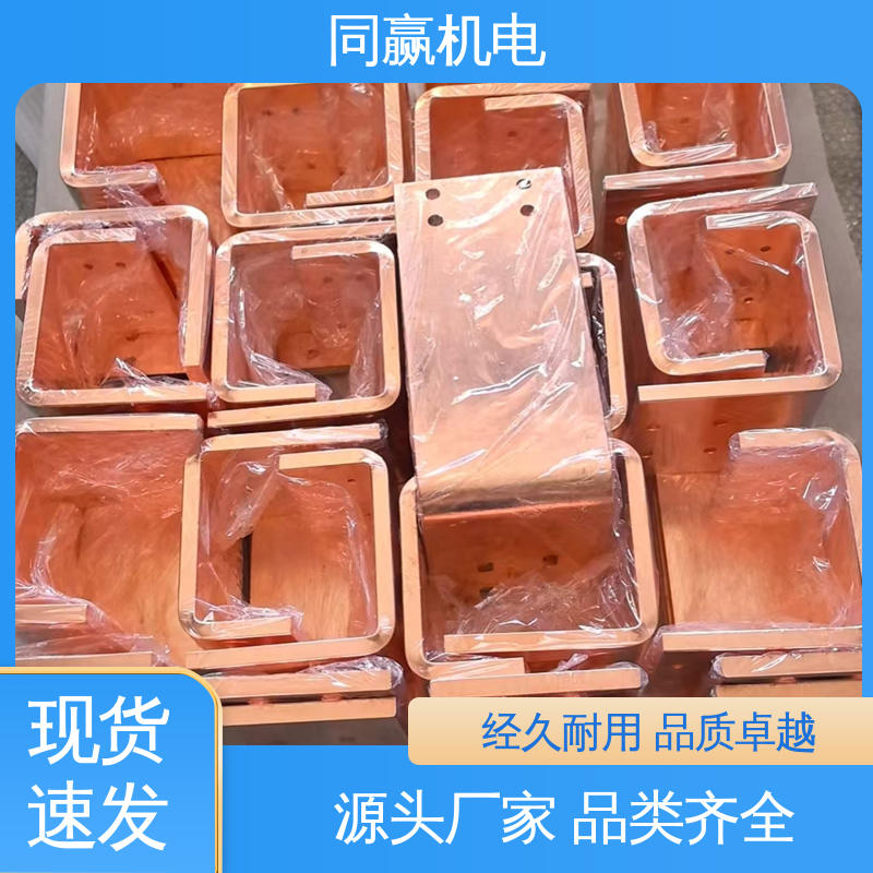  变压器设备 两头铜板中间铜皮 良好的热电道性 T2紫铜导电带 同赢机电