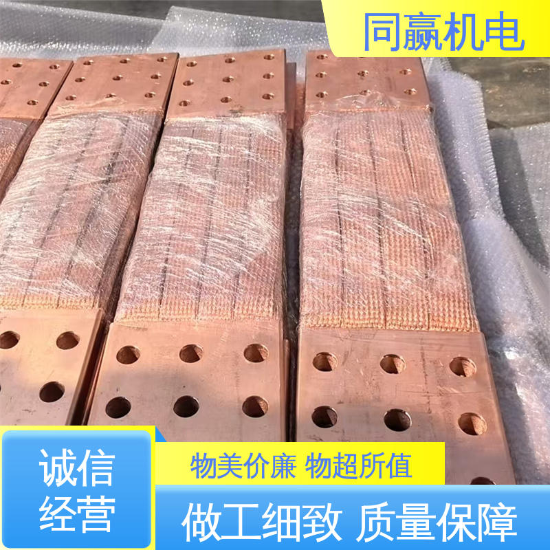 耐蚀性强 纯铜导电带 电解铜设备 冲压切割 同赢机电