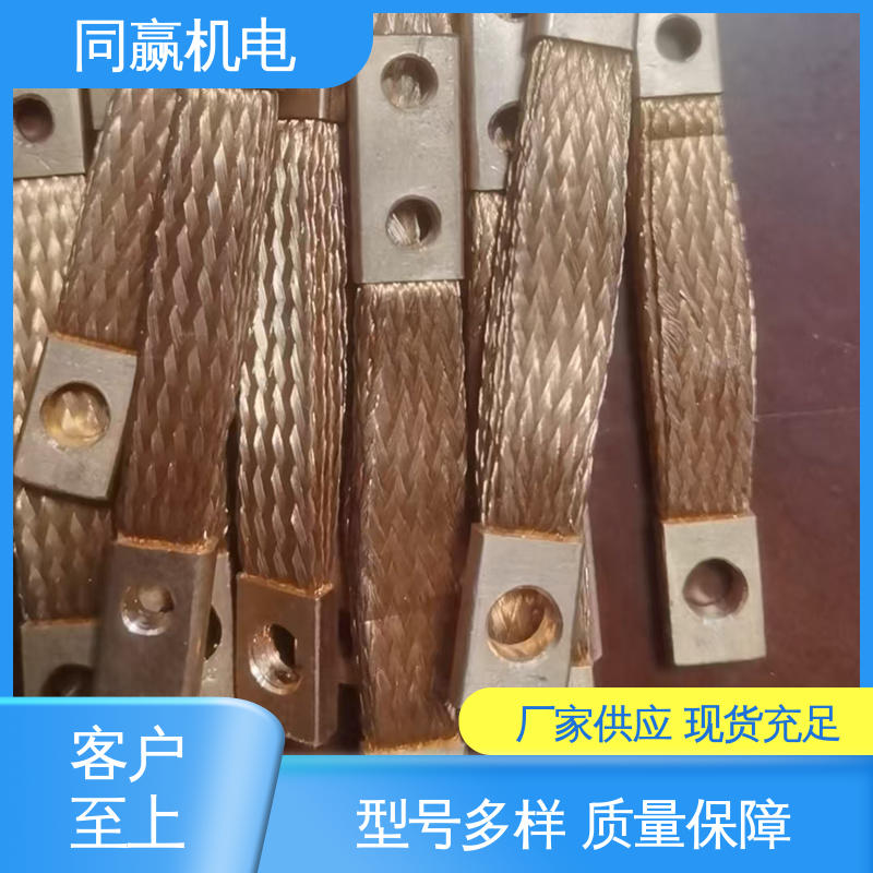 集成电路 纯铜导电带 良好的热电道性 耐蚀性强 同赢生产