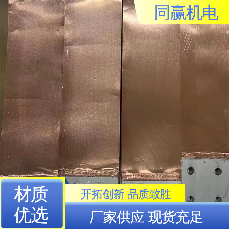 同赢生产 配电柜设备 20mm铜伸缩节 规格型号全 整体镀两端打孔