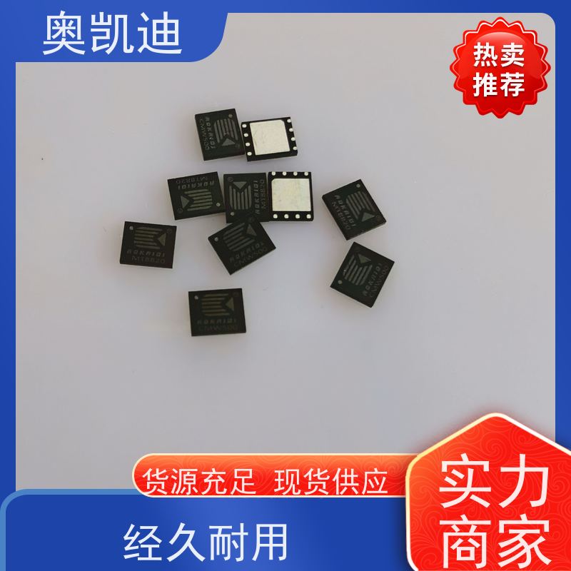奥凯迪可编辑电信SIM卡中国移动智能设备制造、生产