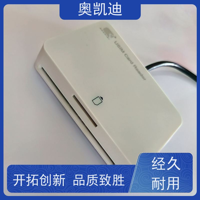 奥凯迪SMD封装4G LTE白卡StarPoint设备仪器校验