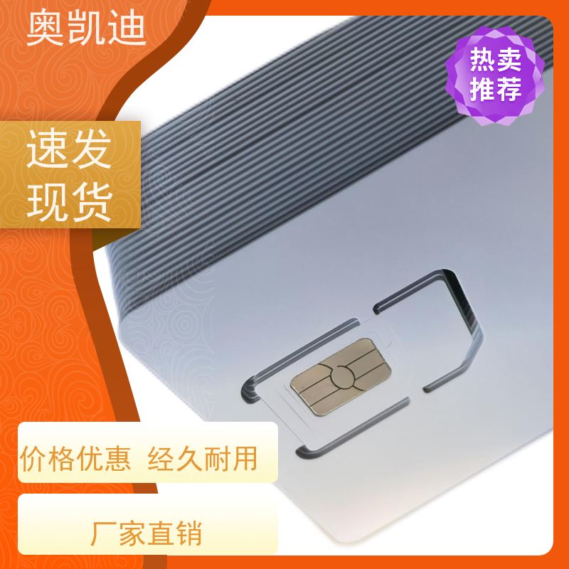 奥凯迪工业级3G USIM卡StarPoint无线WIFI设备