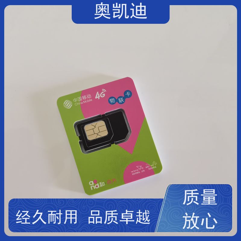 奥凯迪拆拔式电信SIM卡赛诺森综合测试仪器耦合分析