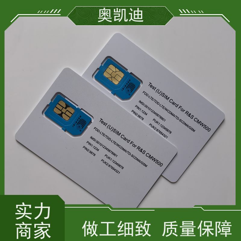 奥凯迪自主研发e-SIM卡中国电信手机生产、组装测试