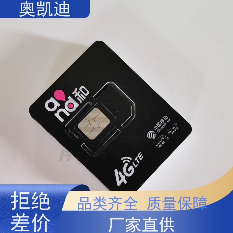 奥凯迪增强型PCOB测试卡西诺芯行车记录仪器