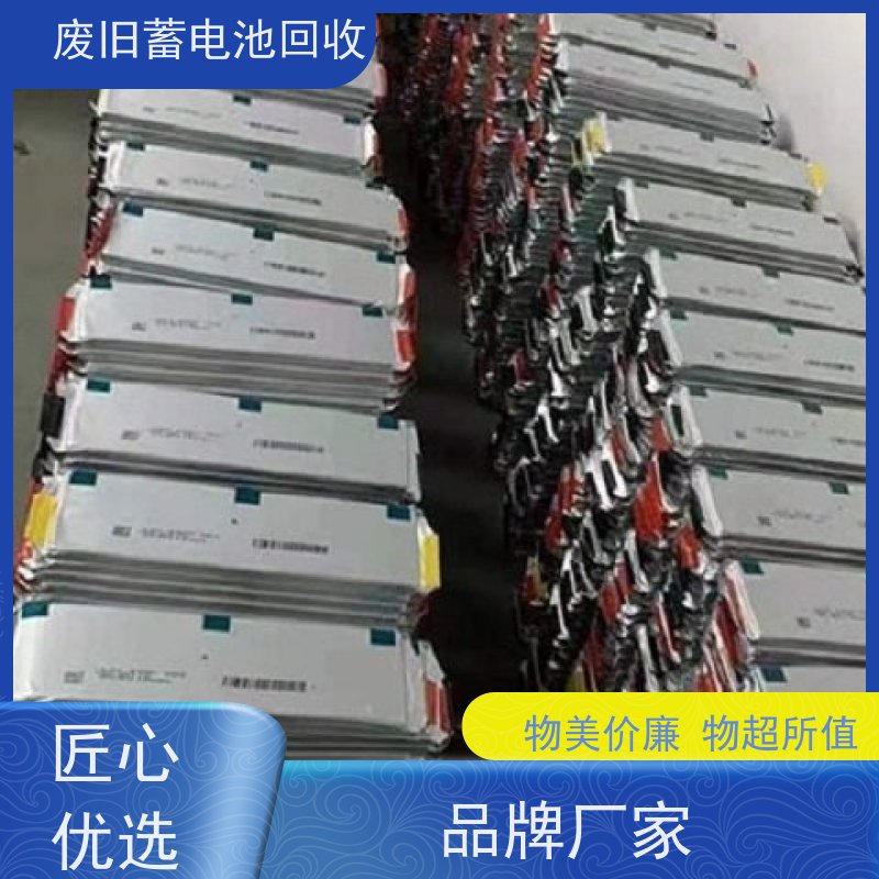 旧电池回收 铅酸免维护12V200AH 拆除现场快速结算 量大上门收货