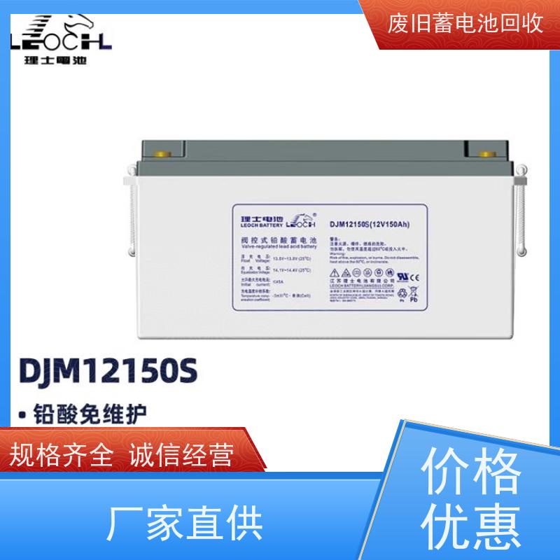 二手电池回收 铅酸免维护12V100AH 太阳能消防备用 提供拆装