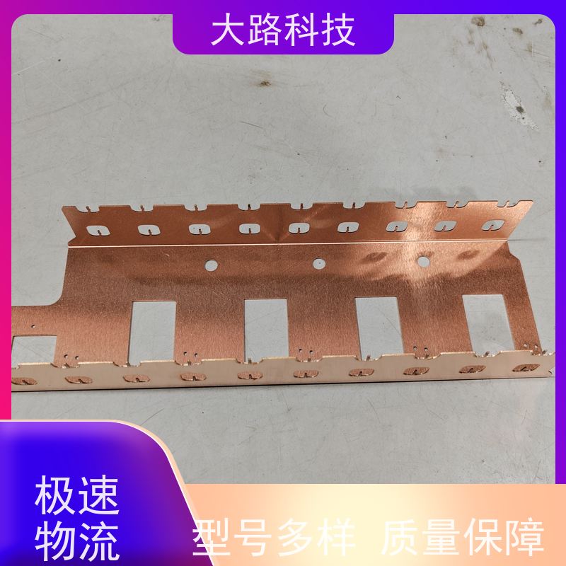 新能源 铜排 铝排 电容母排 自有工厂 来图定制