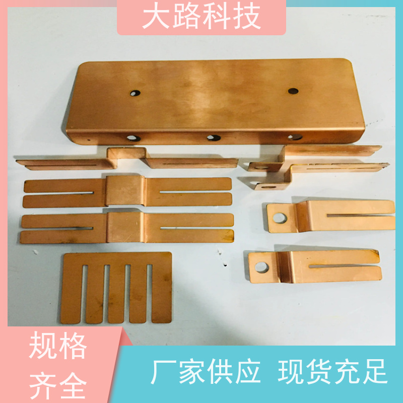 PACK模组电池连接铜排 新能源动力电池铜排 快速打样 来图定制