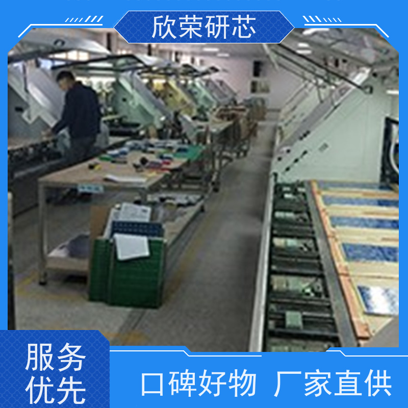 PCB印刷电路板生产 pcbA抄板线路板制造加工48h快速打样