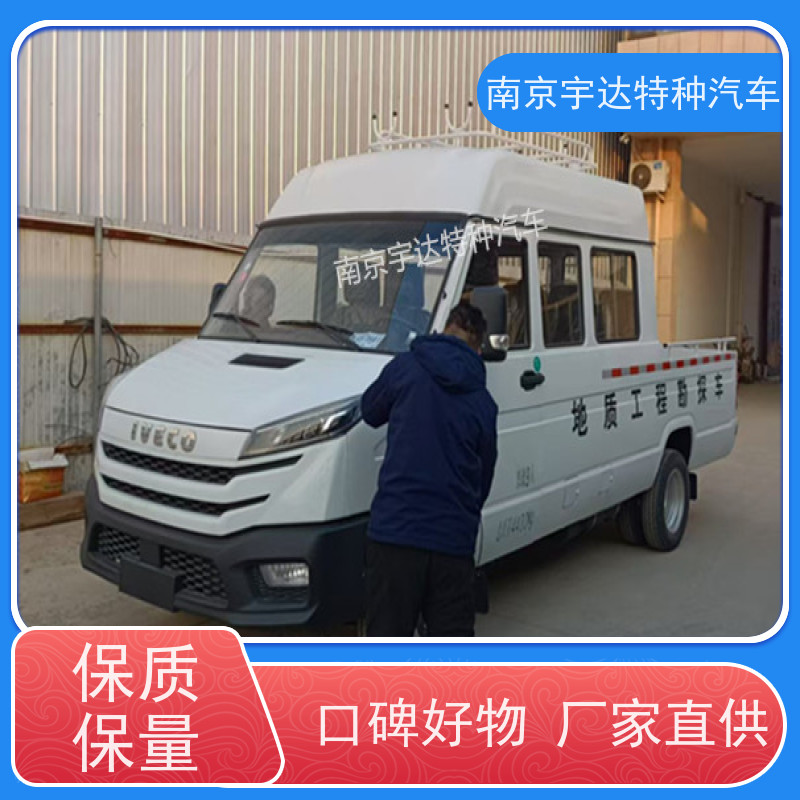 依维柯得意工程车 抢险救援车 2.8排量 NJ5046XGC5AS 现车速发