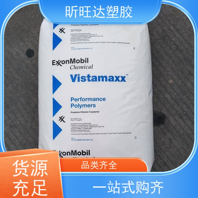 韩国SK食品级POP 吹塑级/挤出级适用化妆品、食品等软管包装