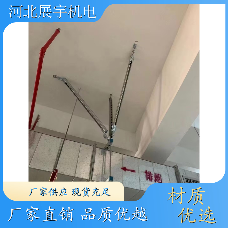侧向纵向抗震支架 厂家精选优质钢材 安装简便 规格齐全 全国安装 