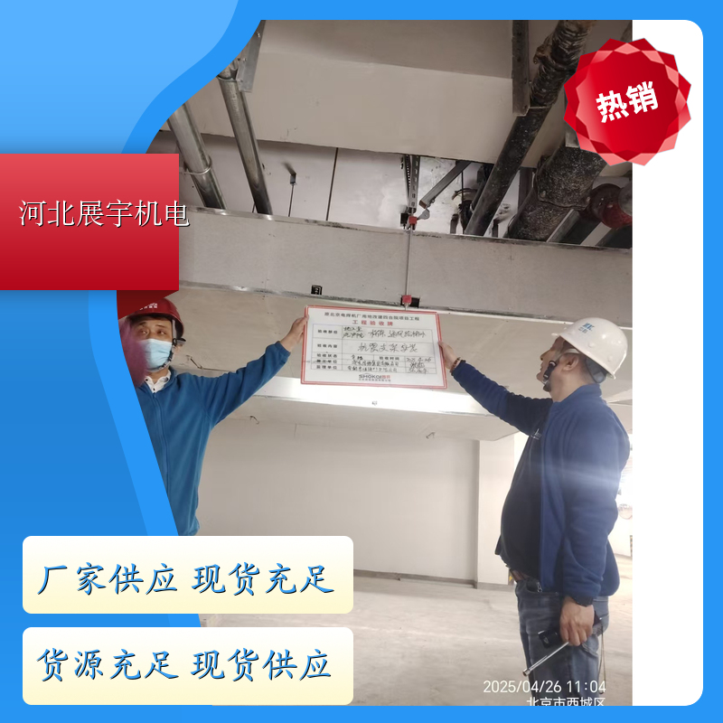 抗震支架 建筑综合成品管廊架 调节灵活 使用方便 持久耐用 