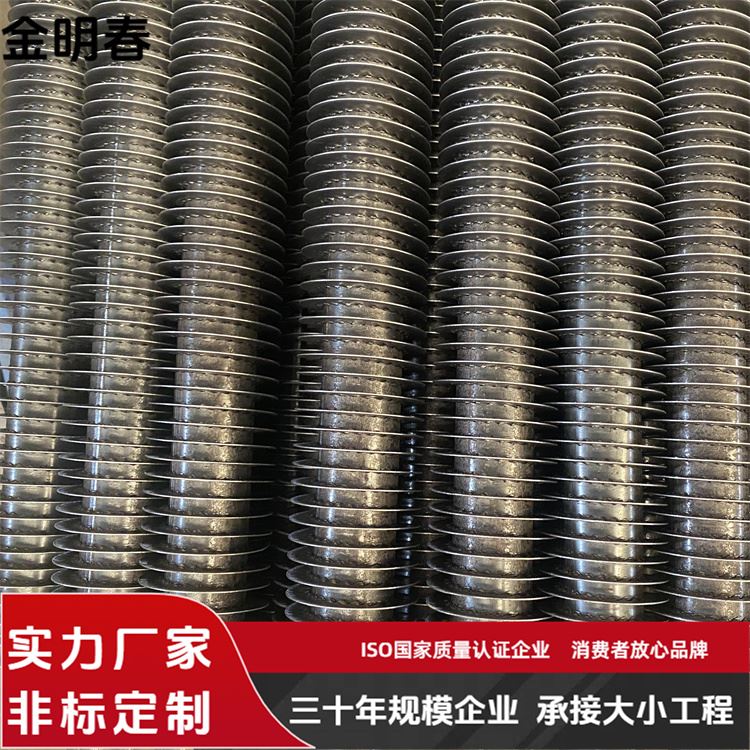金明春 厂家 高频焊螺旋翅片管 传热性能好 规格齐全