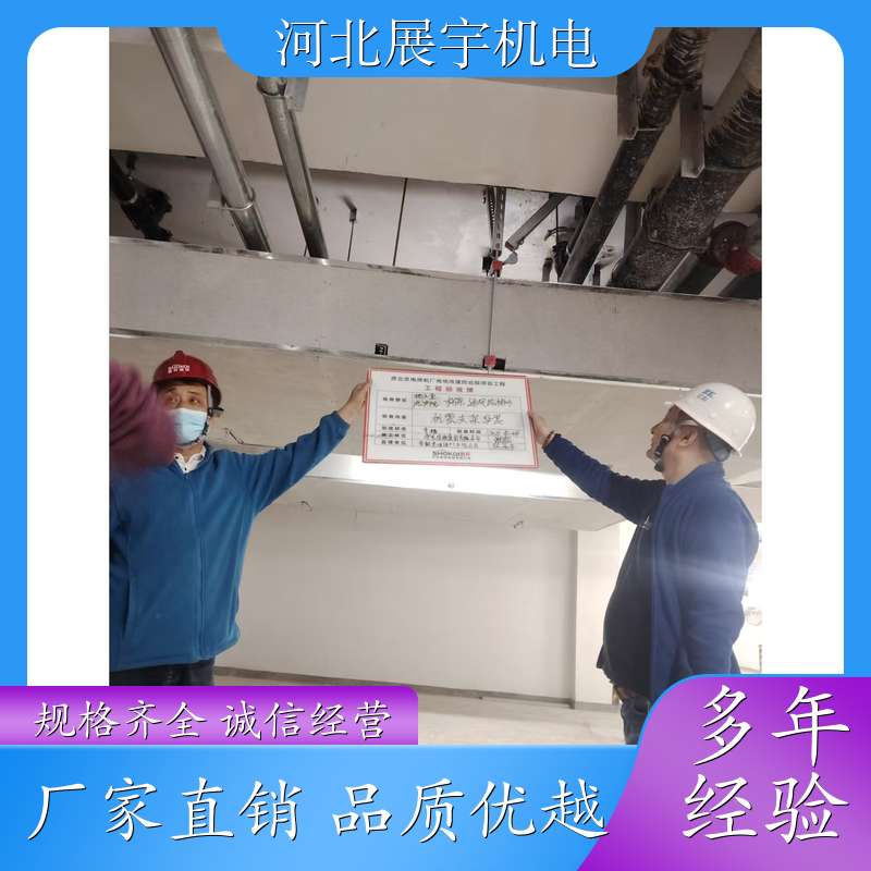 抗震支架托臂 消防地下停车场专用 防火耐高温耐腐蚀 支持定制 