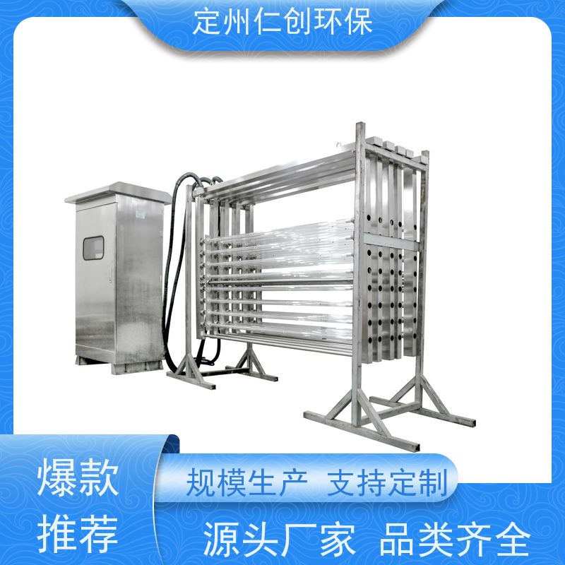 仁创品牌 养殖污水废水 带不锈钢溢流堰 明渠紫外线消毒设备