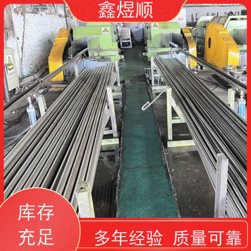 鑫煜顺 无缝钢管 精拔管 高强度耐酸 厂家发货快