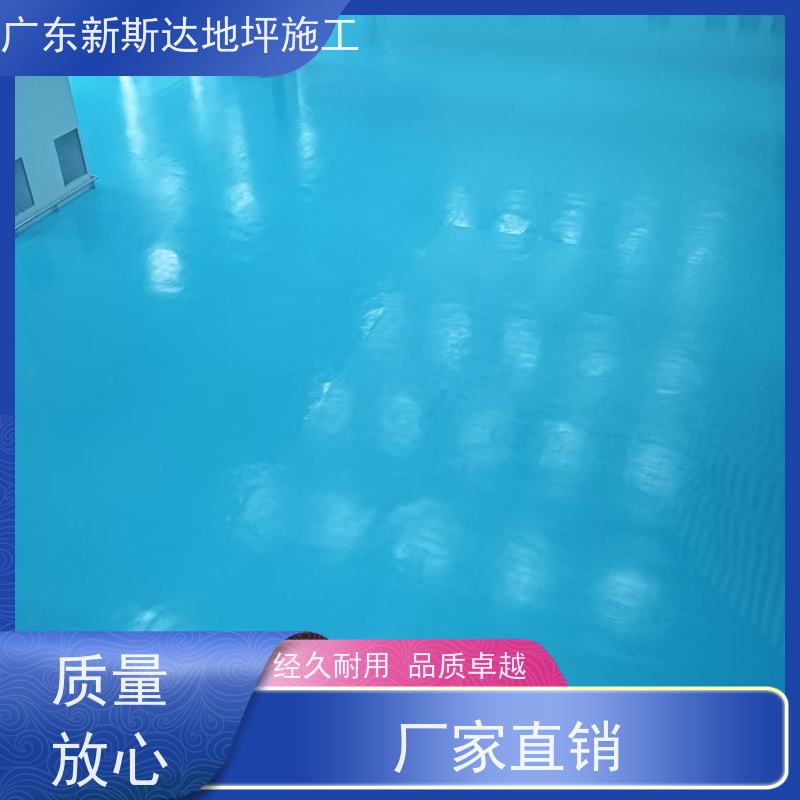 车间厂房车库防静电自流平施工防尘防滑耐高低温