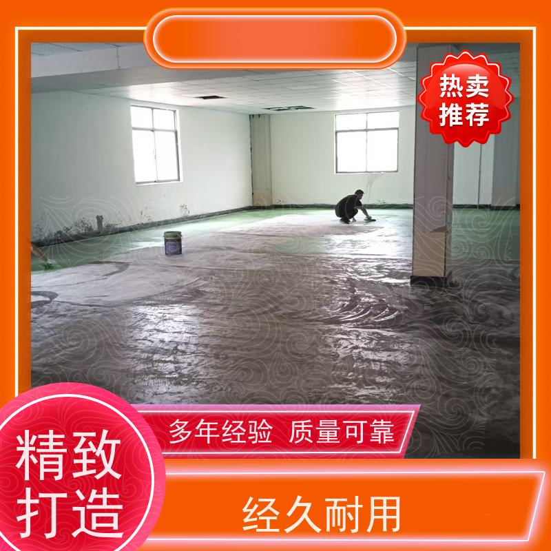 食品加工厂环氧自流平 施工防尘防滑耐酸碱度