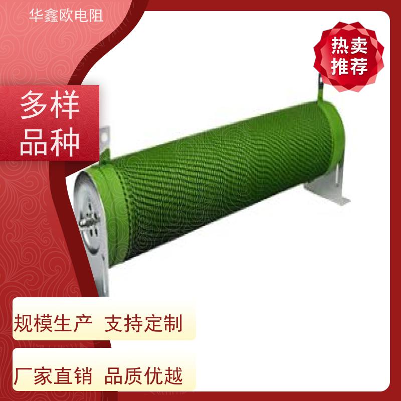 华鑫欧 品质稳定 RXHG大功率老化电阻器 阻值0R5