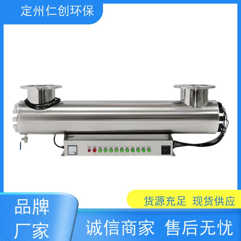 仁创 发货速度快 管道式紫外线消毒器 253.7nm波长