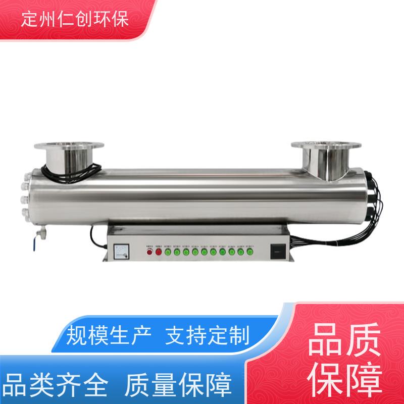 枫楚厸 进出水方向定制 农村饮用水紫外线消毒器 卡盘连接