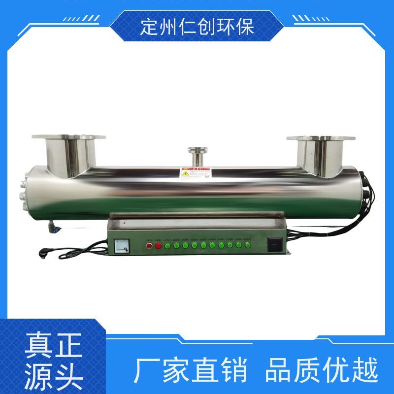 仁创 非偏远地区包邮 过流式紫外线消毒器 莱劭思灯管