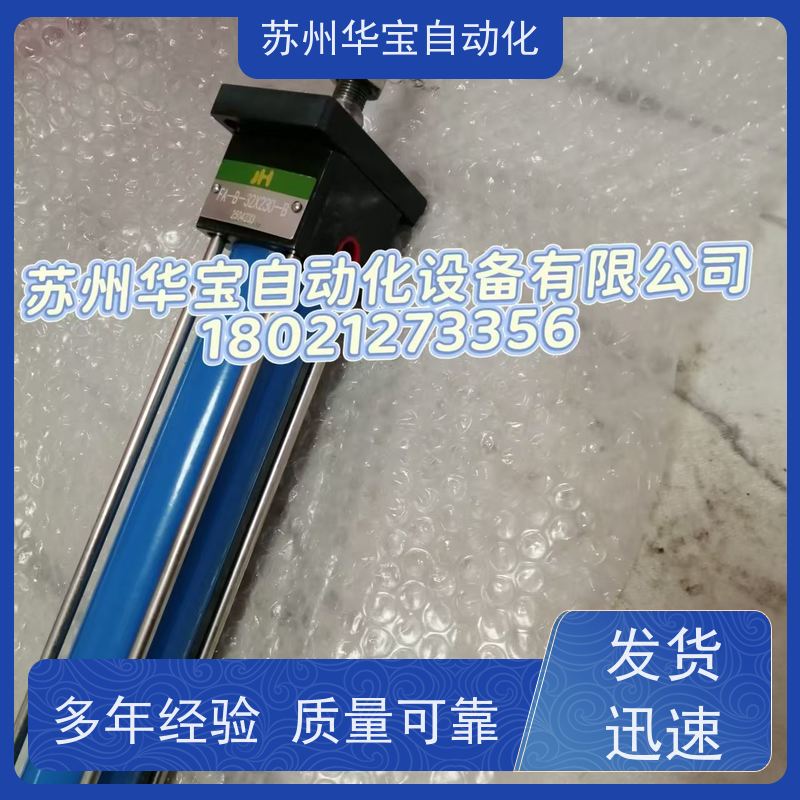 JH油缸FA-B-R40*300-C-E2金辉JINHUI液压缸