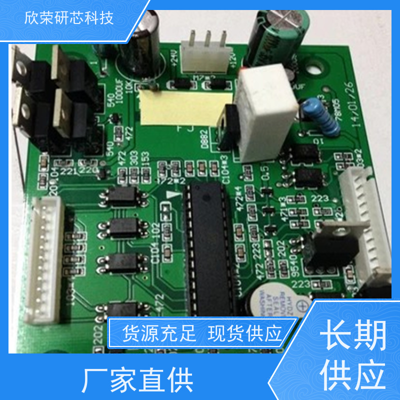 N78E517ADG 单片机解密IC程序反汇编 NUVOTON/新唐