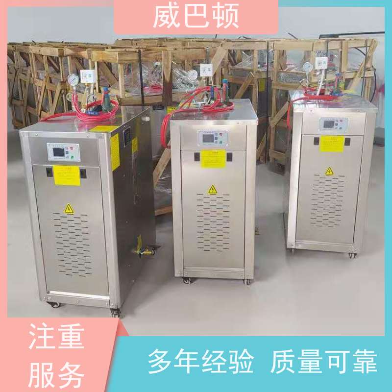  水容积≤30L 免监检 108KW电蒸汽发生器 304 不锈钢内胆 防爆