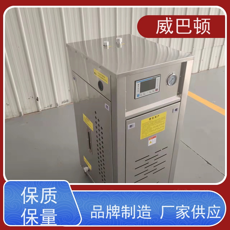  72KW电蒸汽发生器 食品加工 组合设计 304 不锈钢内胆 