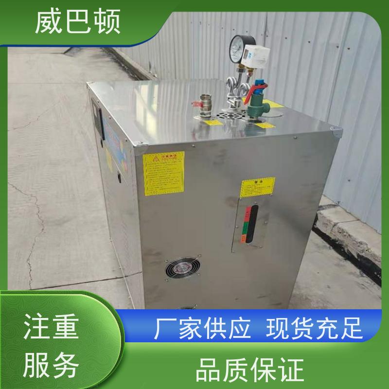  免特检 108KW电蒸汽发生器 科研实验室 不锈钢材质