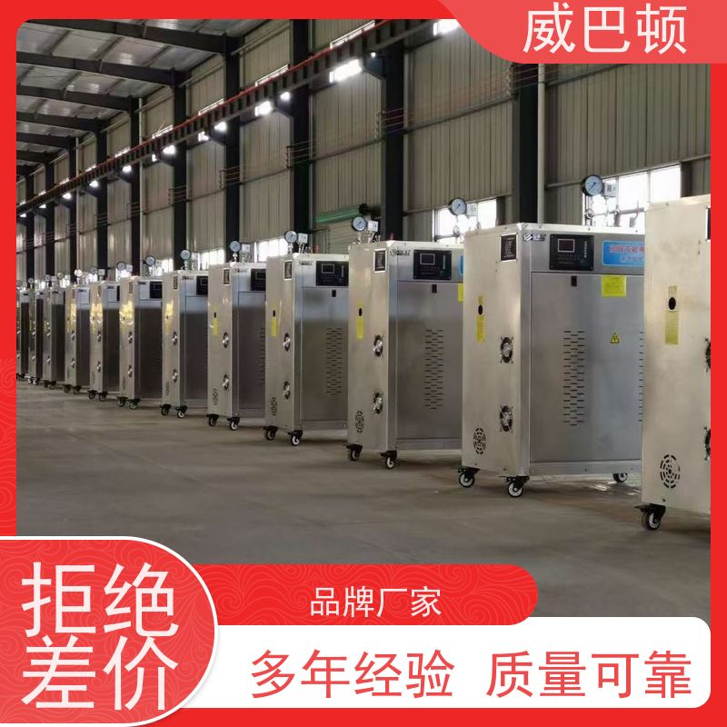  不锈钢材质 一键启动 防干烧 常压电蒸汽发生器