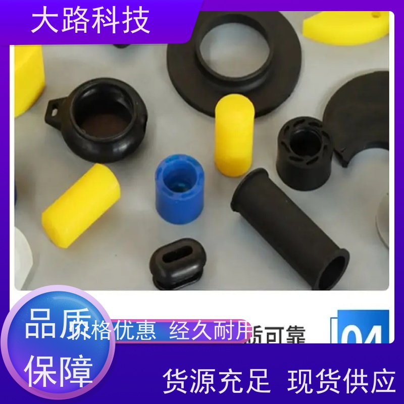 大路LED灯头PET保护套包胶塑料金属模具支持定制