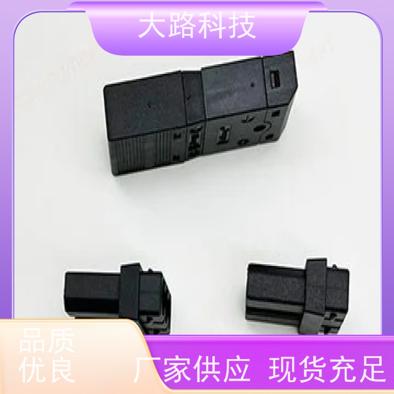 大路光纤线缆接头led灯带防水插头模具注塑支持定制