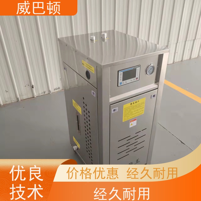  304 不锈钢内胆 化工生产 洁净 216千瓦电蒸汽发生器