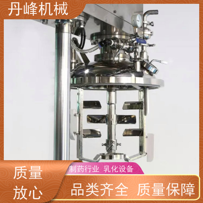 丹峰 非标定制全自动 膏体 高粘度 高剪切 乳化锅生产厂家