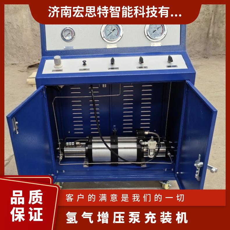 宏思特氢气增压机可PLC控制可定制可用于制氢系统加注