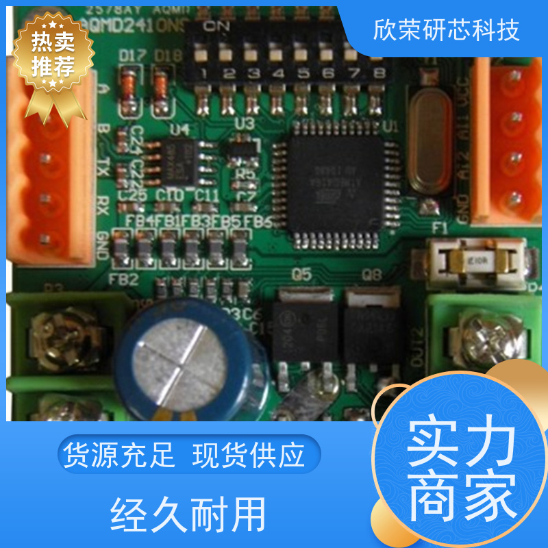 单片机解密 IC程序复制 MCU反汇编 芯片功能修改