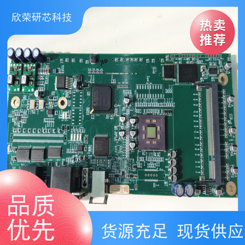 微芯PIC芯片解密24HJ64GP206A 单片机程序反汇编修改