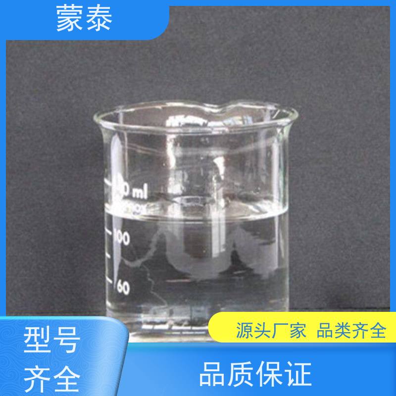 蒙泰 透明防水剂 耐擦易洗 漆膜精致 量大价低 全国配送