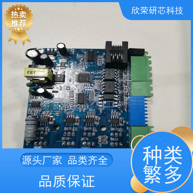 广东单片机解密（单片机解密）程序破解|程序复制|MCU程序反汇编