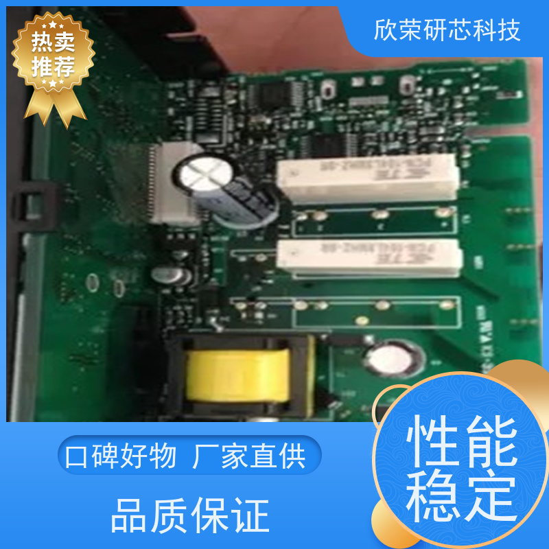 线路板样机制作调试 MM32F5333D单片机IC程序解密反汇编