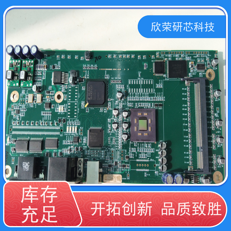 低价单片机解密MEGA406单片机IC解密 ATMEGA48芯片程序反汇编