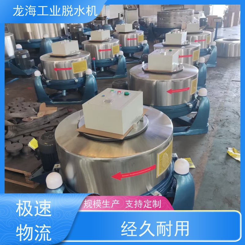 离心式化工厂用 全自动脱水机 低耗节能省钱 φ800mm直径